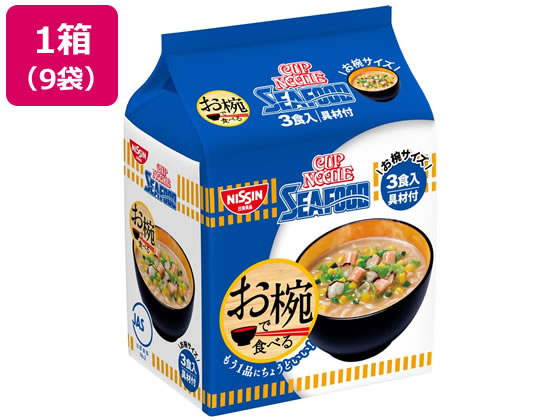 日清食品 お椀で食べるカップヌードル シーフード 3食×9袋 日清食品 お椀で食べるカップヌードル シーフード 3食×9袋
