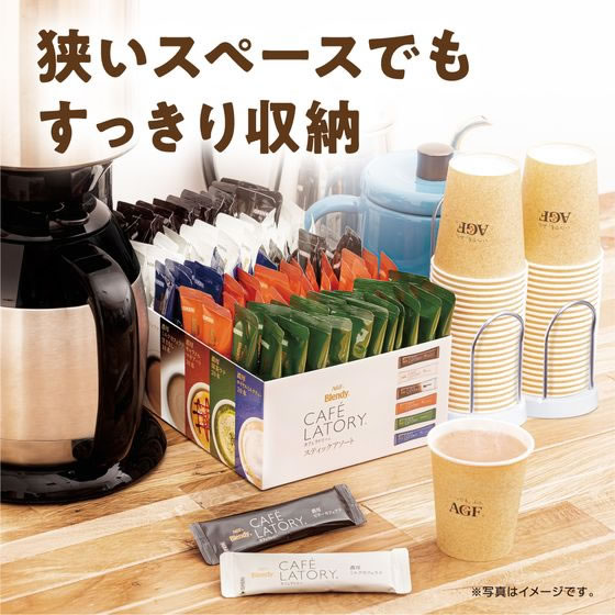 AGF ブレンディ カフェラトリー スティック アソート 100本が6,770円