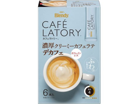 AGF ブレンディ カフェラトリースティック 濃厚クリーミーカフェラテデカフェ 6本 AGF ブレンディ カフェラトリースティック 濃厚クリーミーカフェラテデカフェ 6本