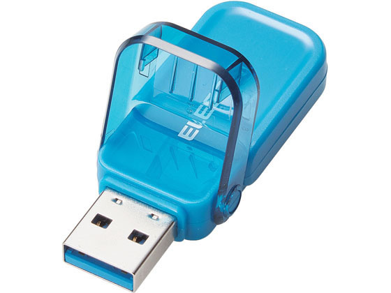エレコム フリップキャップ式USBメモリ 64GB ブルー MF-FCU3064GBU エレコム フリップキャップ式USBメモリ 64GB ブルー MF-FCU3064GBU
