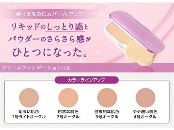 セフラ ポルトA クリームファンデーションEX レフィル4 オークル