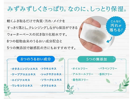 セフラ ポルトA クレンジングローションR 2493が770円 通販