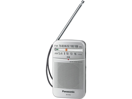 パナソニック AM FMラジオ ワイドFM対応 RF-P55-S パナソニック AM FMラジオ ワイドFM対応 RF-P55-S