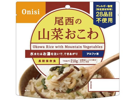 尾西食品 アルファ米 山菜おこわ1食分 尾西食品 アルファ米 山菜おこわ1食分