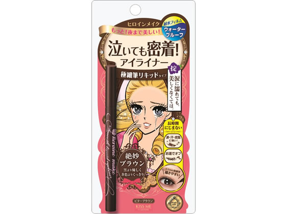伊勢半 ヒロインメイクSP スムースリキッドアイライナー スーパーキープ02