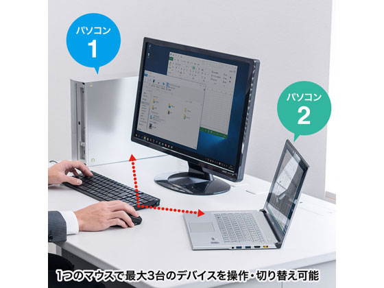 サンワサプライ Bluetoothマルチペアリングマウス Ma Btbl121bkが3 378円 ココデカウ サンワサプライ Bluetoothマルチペアリングマウス Ma Btbl121bkが3 378円 ココデカウ
