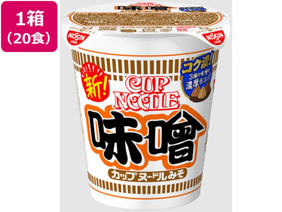日清食品 カップヌードル 味噌×20個 日清食品 カップヌードル 味噌×20個
