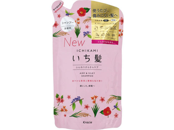 クラシエ いち髪 ふんわりさらさらケア シャンプー 詰替用 340mlが473円 ココデカウ