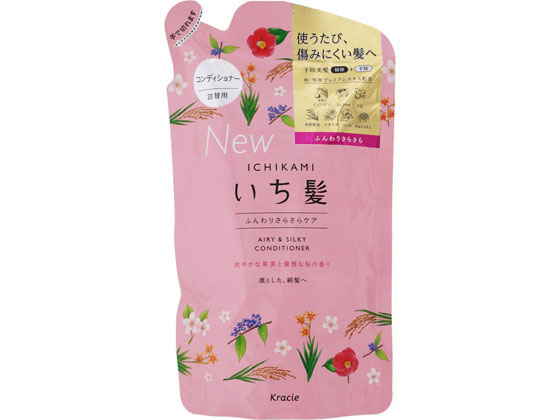 クラシエ いち髪 ふんわりさらさらケア コンディショナー詰替用340gが473円 ココデカウ