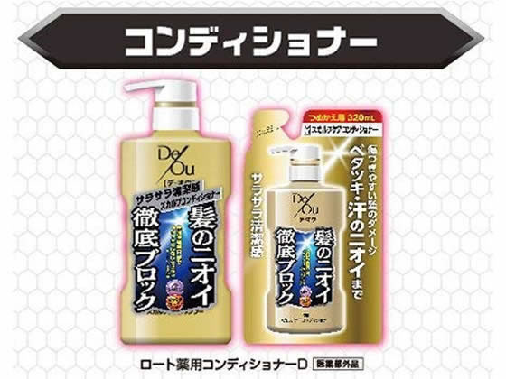 ロート製薬 デ・オウ 薬用プロテクト デオジャム 制汗剤 50gが