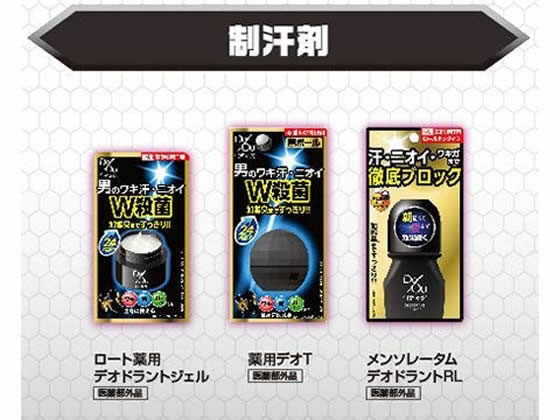 ロート製薬 デ・オウ 薬用プロテクト デオジャム 制汗剤 50gが