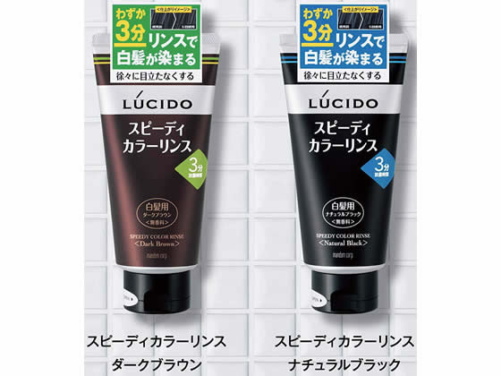 マンダム ルシード スピーディカラーリンス ナチュラルブラックが907円