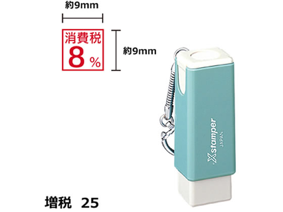 シヤチハタ Xスタンパー増税25 9×9mm角 消費税8% 赤 US5R シヤチハタ Xスタンパー増税25 9×9mm角 消費税8% 赤 US5R