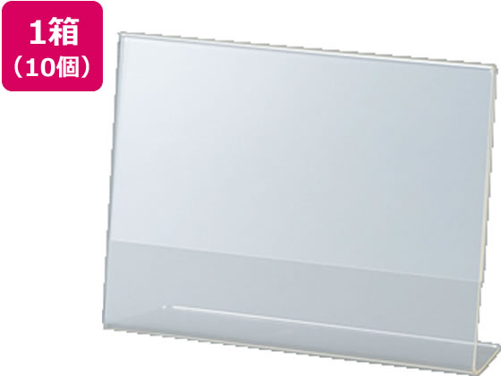 セキセイ サインスタンド 片面用 写真2L 横置き 10個 SSD-2714 セキセイ サインスタンド 片面用 写真2L 横置き 10個 SSD-2714