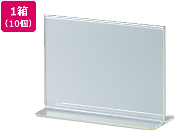 セキセイ サインスタンド 両面用 写真L 横置き 10個 SSD-2762 セキセイ サインスタンド 両面用 写真L 横置き 10個 SSD-2762