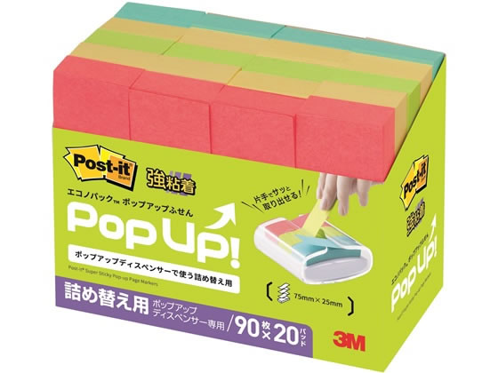 3M ポスト・イットエコノパック強粘着ポップアップフセン 5001SSPOP-AP