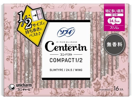 ユニ・チャーム センターイン コンパクト1/2 無香料 特多い昼 羽付16枚