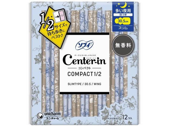 ユニ・チャーム センターイン コンパクト1/2 無香料 多い夜用 羽付12枚