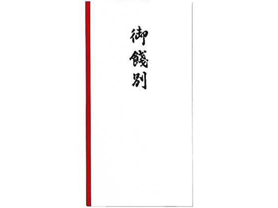 マルアイ 新万円袋 御餞別 10枚 ノ-108 マルアイ 新万円袋 御餞別 10枚 ノ-108