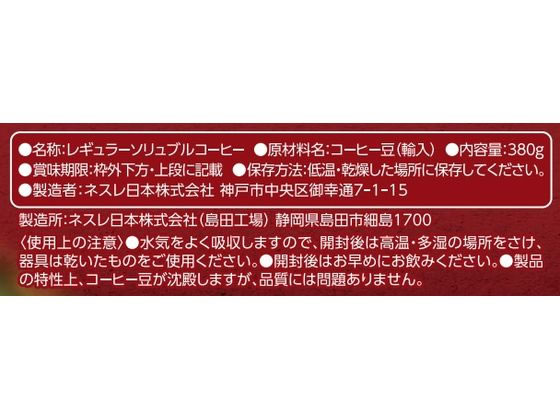 Nestle - 在庫わずか　ネスレ　ネスカフェ　380g 6個 ネスカフェ ゴールドブレンド 6個／ ネスレ日本 エコ＆システム