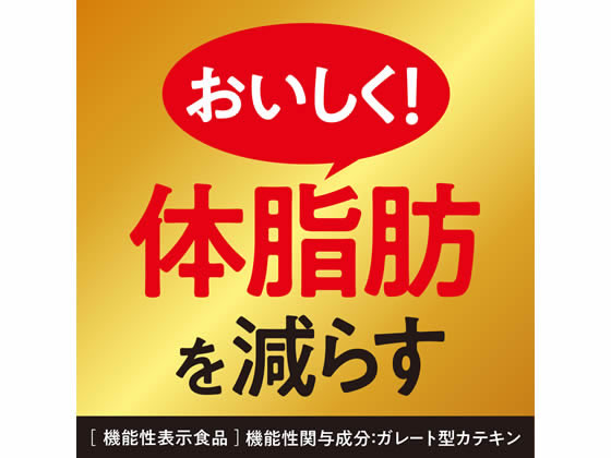 伊藤園 おーいお茶 濃い茶 2lが177円 ココデカウ 伊藤園 おーいお茶 濃い茶 2lが177円 ココデカウ