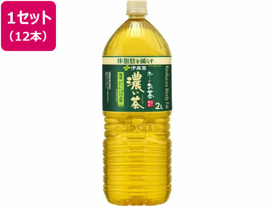 伊藤園 お〜いお茶 濃い茶 2L×12本 伊藤園 お〜いお茶 濃い茶 2L×12本