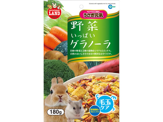 マルカン 野菜いっぱいグラノーラ 180g ML-06 マルカン 野菜いっぱいグラノーラ 180g ML-06