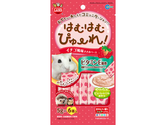 マルカン はむはむぴゅーれイチゴ風味 MR-845 マルカン はむはむぴゅーれイチゴ風味 MR-845