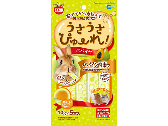 マルカン うさうさぴゅーれパパイヤ ML-188 マルカン うさうさぴゅーれパパイヤ ML-188