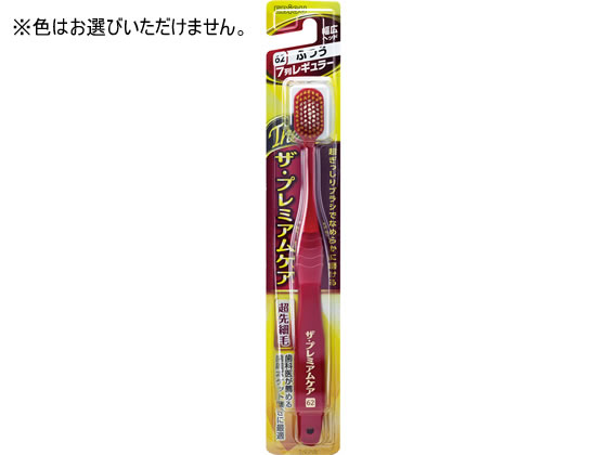 エビス ザ プレミアムケア 7列レギュラー ふつうが255円 ココデカウ エビス ザ プレミアムケア 7列レギュラー ふつうが255円 ココデカウ