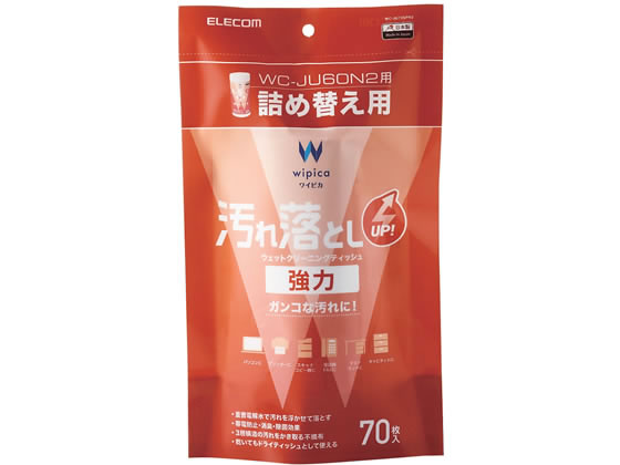 エレコム ウェットクリーニングティッシュ 汚れ落し強力 詰替 70枚 エレコム ウェットクリーニングティッシュ 汚れ落し強力 詰替 70枚