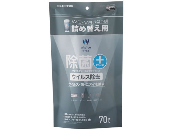 エレコム ウェットクリーニングティッシュ 除菌ウィルス除去 詰替 70枚 エレコム ウェットクリーニングティッシュ 除菌ウィルス除去 詰替 70枚