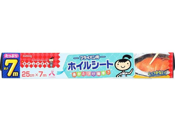 クレハ キチントさん フライパン用 ホイルシート 25cm×7m