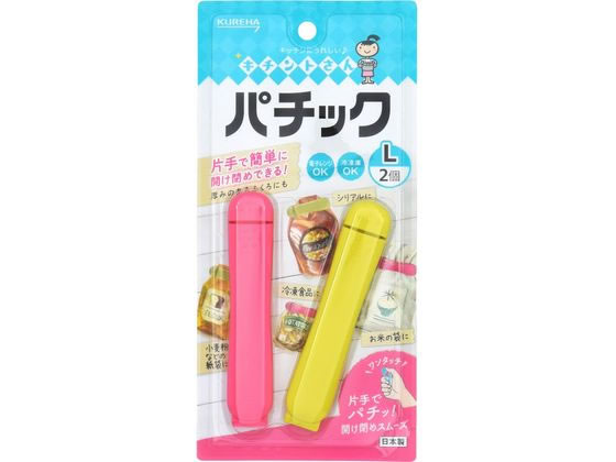 クレハ キチントさん パチックL