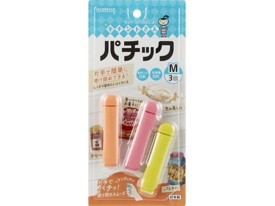 クレハ キチントさん パチックM