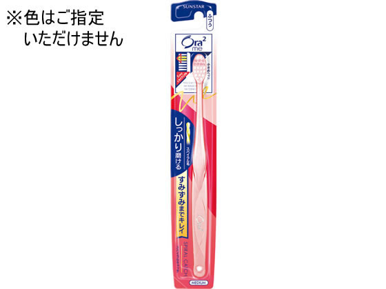サンスター オーラツーミー ハブラシ スパイラルキャッチ[ふつう]