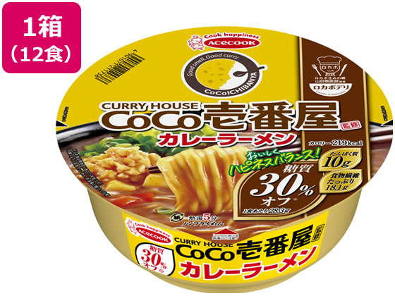 エースコック ロカボデリ Coco壱番屋監修カレーラーメン 糖質オフ 12食が2 808円 ココデカウ エースコック ロカボデリ Coco壱番屋監修カレーラーメン 糖質オフ 12食が2 808円 ココデカウ