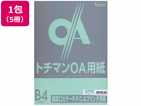 SAKAEテクニカルペーパー 極厚口カラーPPC B4 ブルー 50枚×5冊