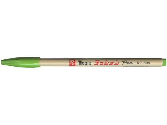 寺西 水性ラッションペン 細字用 NO.300 黄緑 M300-T9