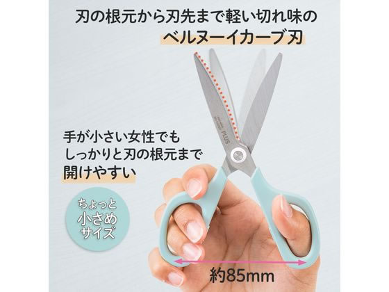 プラス はさみ フィットカットカーブ スマート ミントブルー 35-233 35