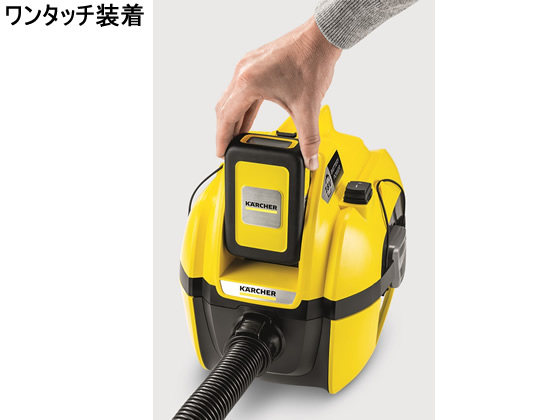 たのめーる】ケルヒャー 乾湿両用コードレスバキューム