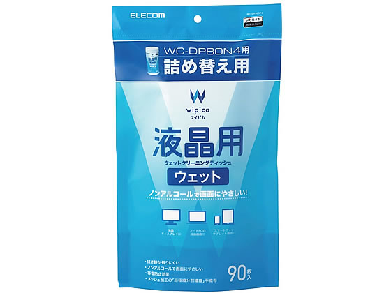 エレコム 液晶用ウェットクリーニングティッシュ 詰替 90枚 WC-DP90SP4