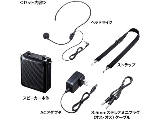 サンワサプライ ハンズフリー拡声器スピーカー MM-SPAMP9が8,319