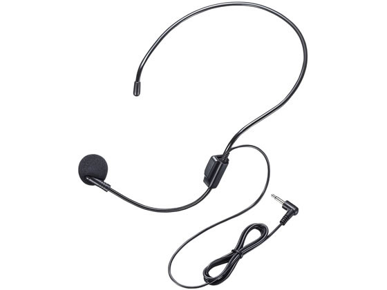 サンワサプライ ヘッドマイク MM-SPAMP9交換用 MM-SPAMP9HM サンワサプライ ヘッドマイク MM-SPAMP9交換用 MM-SPAMP9HM