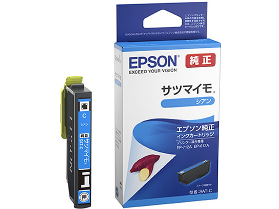 EPSON インクカートリッジ シアン SAT-C