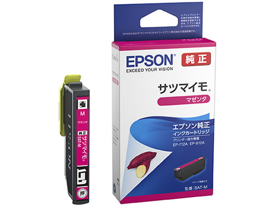 EPSON インクカートリッジ マゼンタ SAT-M