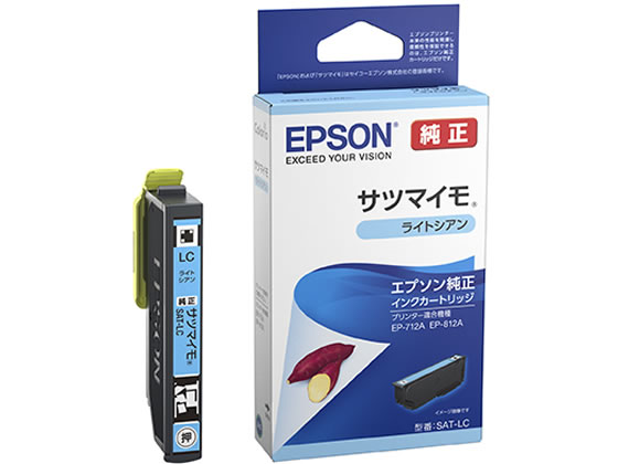 EPSON インクカートリッジ ライトシアン SAT-LC