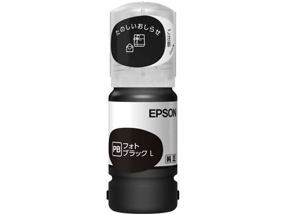 EPSON インクカートリッジ フォトブラック増量サイズ 45ml TAK-PB-L EPSON インクカートリッジ フォトブラック増量サイズ 45ml TAK-PB-L