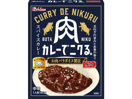 ハウス食品 カレーでニクる。 豚肉 160g ハウス食品 カレーでニクる。 豚肉 160g
