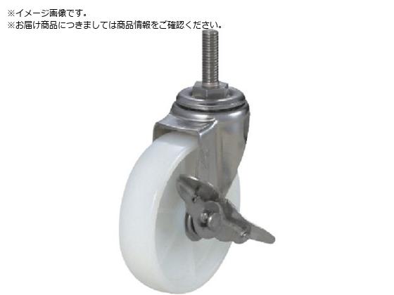 ユーエイ ねじ込み式 自在 ステンレスキャスター ナイロン 車輪径100mm ストッパー付き Eタイプ SUS-ET-S型 ネジ寸法M12×35ピッチ1.75 SUS-ET-100NS-M12-35 ユーエイ ねじ込み式 自在 ステンレスキャスター ナイロン 車輪径100mm ストッパー付き Eタイプ SUS-ET-S型 ネジ寸法M12×35ピッチ1.75 SUS-ET-100NS-M12-35